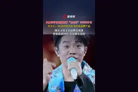 #凤凰传奇 曾毅疑似带“性暗示”手表引争议，劳力士、SEIKO均否认为自家品牌产品，网友寻该手表品牌竟成迷，曾毅此前回应:表是朋友送的#曾毅 #劳力士 #SEIKO #手表