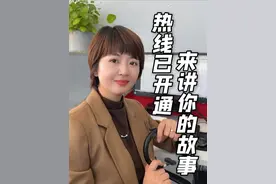 20年的守望，20年后的我们，留言全部收到，都在心底🙏#守望都市 #吉林广播电视台 #20年再出发 #长春 #主持人郭佳