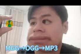 QQ音乐各式转换 #音乐格式转换mp3 兄弟们发现新大陆了...