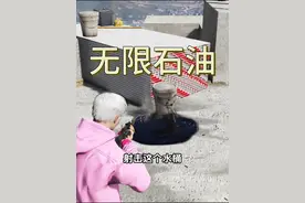 打破洛圣都中的3个传言 #steam游戏 #单机游戏 #gta #游戏日常