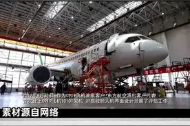 国产GPU首次进入国产民航飞机 C919，为国产客机的全国产化添柴加薪#国产 #gpu #半导体 #c919  视频封面