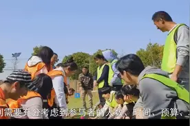 公司团建项目策划活动策划视频封面