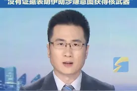 普京称俄罗斯准备支持伊朗发展和平核能，伊朗有权将技术能用于和平目的，“没有证据表明伊朗涉嫌意图获得核武器”。#国际 #伊朗 #和平视频封面