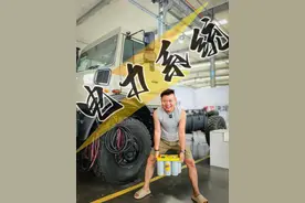 开车一小时充8度电的超级越野房车 #乌尼莫克  #超级越野房车
