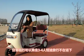 半封闭电三轮，防风防晒，宝妈遛娃代步的出行神器#绿佳米奇视频封面