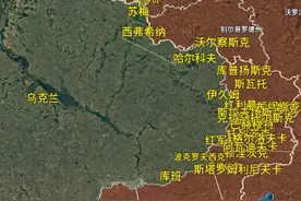1108昨天 #俄乌局势演变地图 #俄乌沙盘 #俄乌最新形式地图 #俄乌战争版图变化 #俄乌地图演变最新