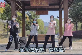 #滁州学院 小然喊你做核酸啦！#疫情下的我们 #抗疫我们一定能行视频封面