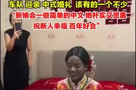 7月5日，河北邯郸。小伙迎娶非洲姑娘，在老家举办婚礼。当地人：新娘会一些简单的中文，她很朴实又贤惠 。爱无国界，祝二位新人百年好合！