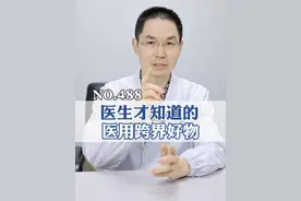 皮肤科都在用的省钱妙招，这才叫专业！#医用好物 #痘痘 #姨妈巾 #女生 #变美