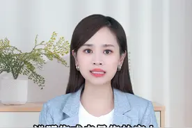 最近有市民接到号码，以为是诈骗#科普 #电信防骗 视频封面