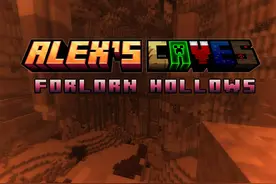 Alex's Caves*艾利克斯的洞穴* 异寂空谷全介绍 Alex's