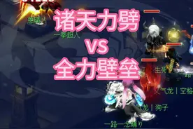 花3000整套高伤宝宝装！瞬击壁垒竟然比诸天力劈伤害还高？