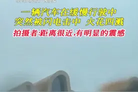 广西北海一辆汽车突然被闪电击中，火花四溅。拍摄者：距离很近，有明显的震感。#雷劈 #北海 #惊险一幕 #第一视角
