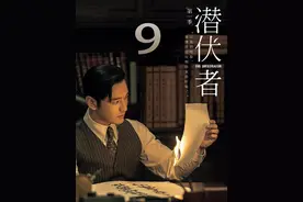 方嘉树被特务发现，苏雅路险些丧命 #谍战经典