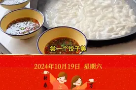 要是今年 我们能一起跨年就好了～快艾特你心中的那个“TA”吧！#要是今年我们能一起跨年就好了 #除夕倒计时 #过年 #春节倒计时 #艾特你想艾特的人