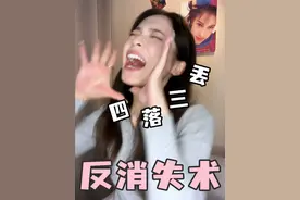 剪刀居然也能找东西！三种超实用的找东西大法，都艾特你那丢三落四的闺蜜进来看！#冷知识 #万万没想到 #女生必看视频封面