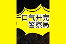 人渣开完所有警察局 #steam游戏 #人渣scum生存 #SCUM