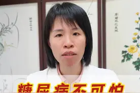 糖尿病不可怕，两朵花泡水喝 #糖尿病 #消渴症 #口渴 #中医 #医学科普