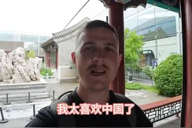 英国夫妇第一次来北京大兴机场，被震惊了！？这样宏伟的建筑居然是个机场？！好吃又好玩，非常美！太爱中国了！#大兴机场 #中国 #外国人在中国 #铁腚旅行 #铁腚夫妇视频封面