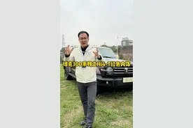 25款坦克300HI4-T车型你们期待已久的红色内饰即将到来 #坦克300Hi4T潮玩都市 #坦克300Hi4T怎么样 #坦克300潮野时尚搭子 #坦克300 #25款坦克300来了