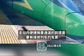 长春站站内详细换乘攻略#长春站 