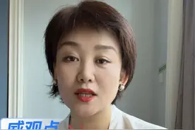 小米儿童手表自燃 #品牌回应儿童手表突然自燃烧毁  #威观点  #广电V光视频封面