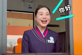 高速开车错过饭点？不怕！安徽高速免费提供热水和“暖心便当” #安徽高速 #安徽高速微笑服务视频封面