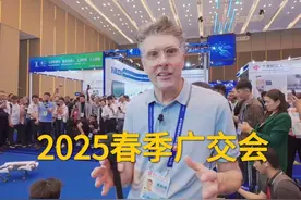 英国博主：打卡2025春季广交会，老外赞不绝口 #广交会 #广州
