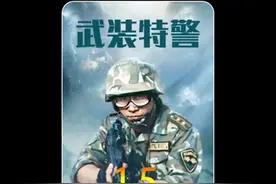 丈夫被部队紧急召回，农村女孩进城寻找被拐卖，走投无路电话求助视频封面