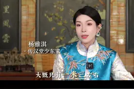 难怪沙僧戴的骷髅在他身上看起来那么小~ #西游记  #身高  #传汉堂 #青岛高端餐厅 #冷知识