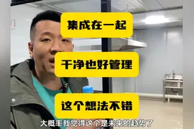 探秘外卖新模式，现在做外卖都不用开饭店了？#外卖运营视频封面