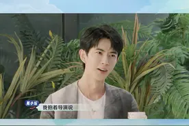 里予家族走心分享古装戏经历，大家都好敬业啊！心疼于朦胧三秒钟~ #野挺有趣