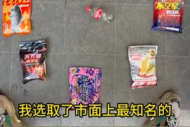 夜钓饵料大PK，赛制安排