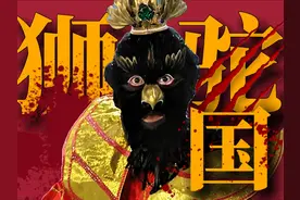 这狮驼岭的故事真有大问题啊【西游记五十二回】 #西游记原著解读视频封面