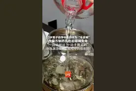 53岁男子自学中医自诊为“牛皮癣” 抄偏方制药丸吃后精神失常 “一边说胡话 一边手舞足蹈” 医生紧急提醒：乱吃中药很危险！