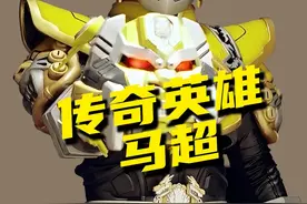 【梦想三国】刘璋变身传奇英雄马超，刘备集齐五虎上将 #梦想三国视频封面