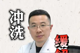 冲洗屁股也能缓解便秘你知道吗 #便秘 #便秘小妙招 #肛肠医生张国云 #硬核健康科普行动视频封面