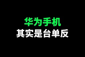 中秋国庆出游免不了拍照，华为手机媲美单反的拍摄功能一定要知道！#国庆节快乐 #华为拍照技巧教程 #Mate60Pro   #华为手机 #中秋国庆动起来视频封面