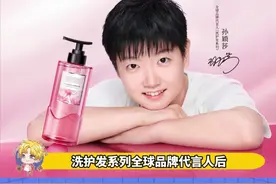 我说这届球迷宝宝还是太有实力了~#球迷们给主播一点速度震撼