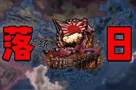 天无二日，赤乌解羽！|【钢铁雄心4/八年抗战】 当时间回到1942年视频封面