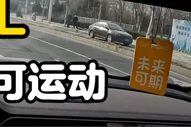 星越L第一视角试驾（1）:2025款东方曜 自动四驱望月版 #POV