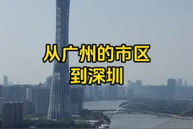 从广州到深圳如何最快速的到达 #广州 #深圳 #大巴车 #深圳旅游攻略 #交通出行