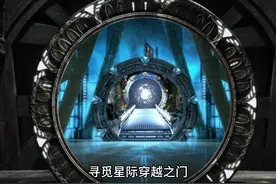 人类还要多久才实现星际旅行#宇宙 科普#天文 #航天 #科技视频封面