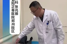 腰椎术后如何正确下床 #康复运动  #骨科 #医生日常 #诊室日常 #医者仁心视频封面