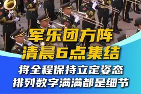 1380人方阵排成14排，与14年抗战相呼应；第一排特别安排80把礼号，与80周年相对应!细节满满，向中国军人致敬！
#九三阅兵  #阅兵   #军乐团  #细节