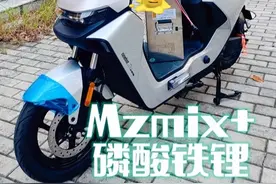 九号Mzmix配磷酸铁锂电池，智能安全百公里续航，性价比绝了