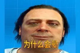 为什么喝酒后会头晕呢？ #涨知识 #科普 #动画 #头晕