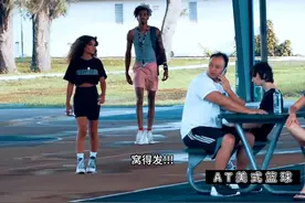 “快艾特你最菜的兄弟来看” #slim #美式篮球 #北美野球场视频封面