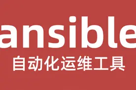 ansible-simple简易版工具的使用 #运维 #运维工程师 #java