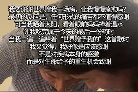 人生得失，皆是馈赠，学会坦然接受 #藏族姑娘 #康复日常 #世界赠予我的